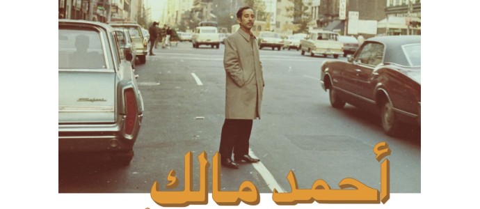 Descubra o álbum Habibi Funk 027: Ahmed Malek - Original Film Music (Volume 2)